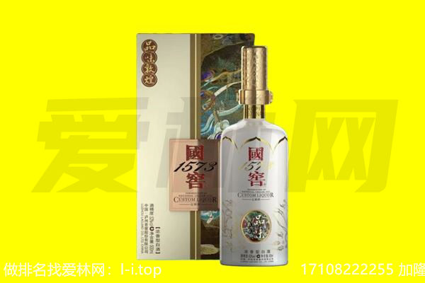 岳阳回收国窖1573