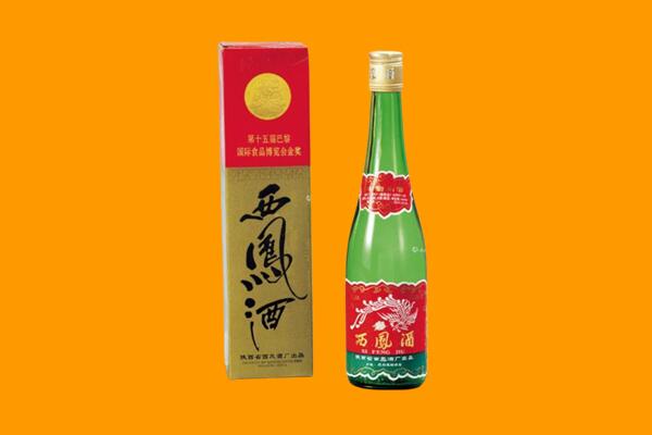 岳阳回收西凤酒