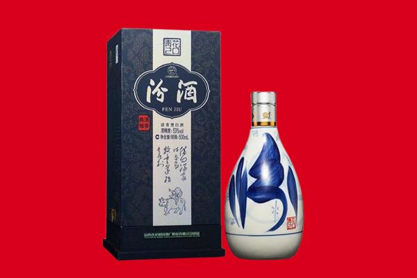岳阳回收汾酒